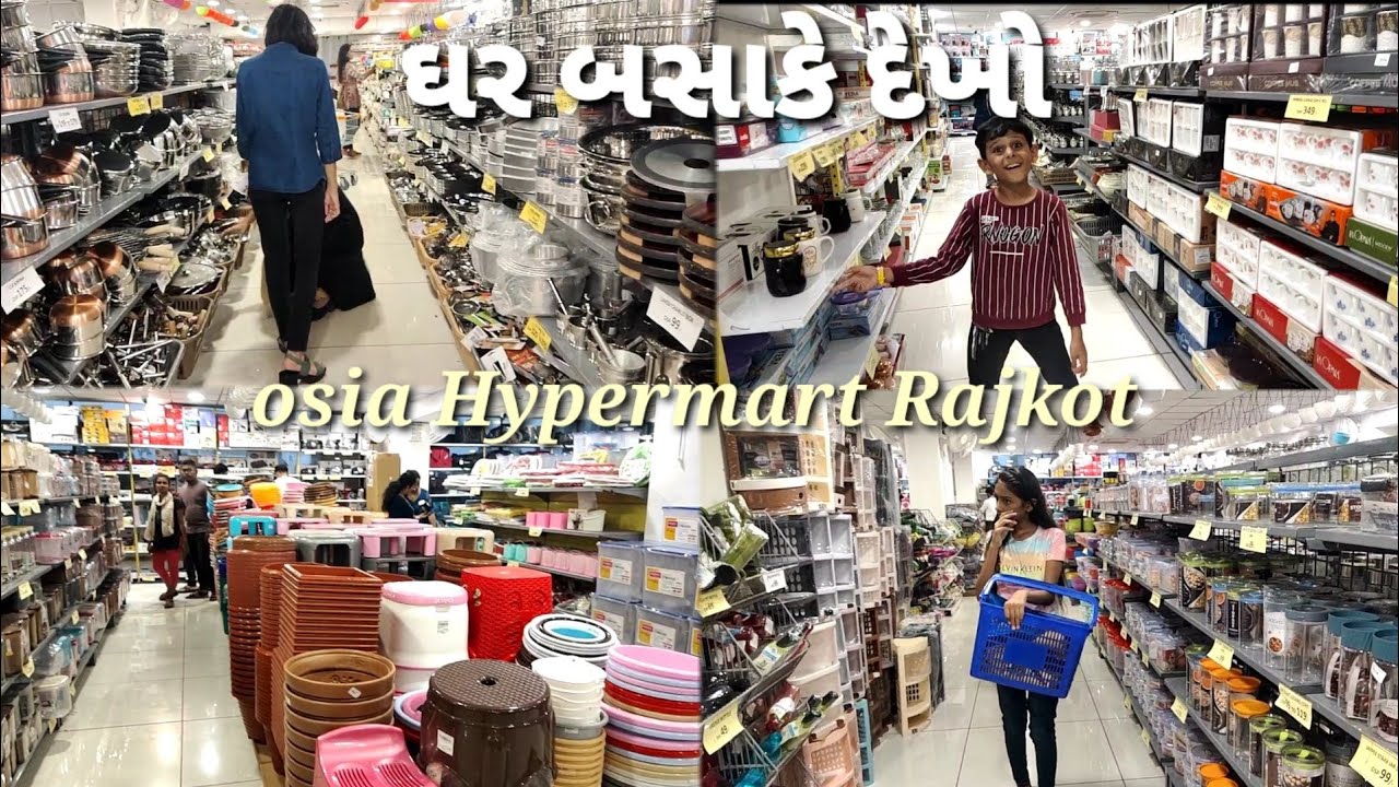 Ghar Basake Dekho//Osia Hypermart Rajkot