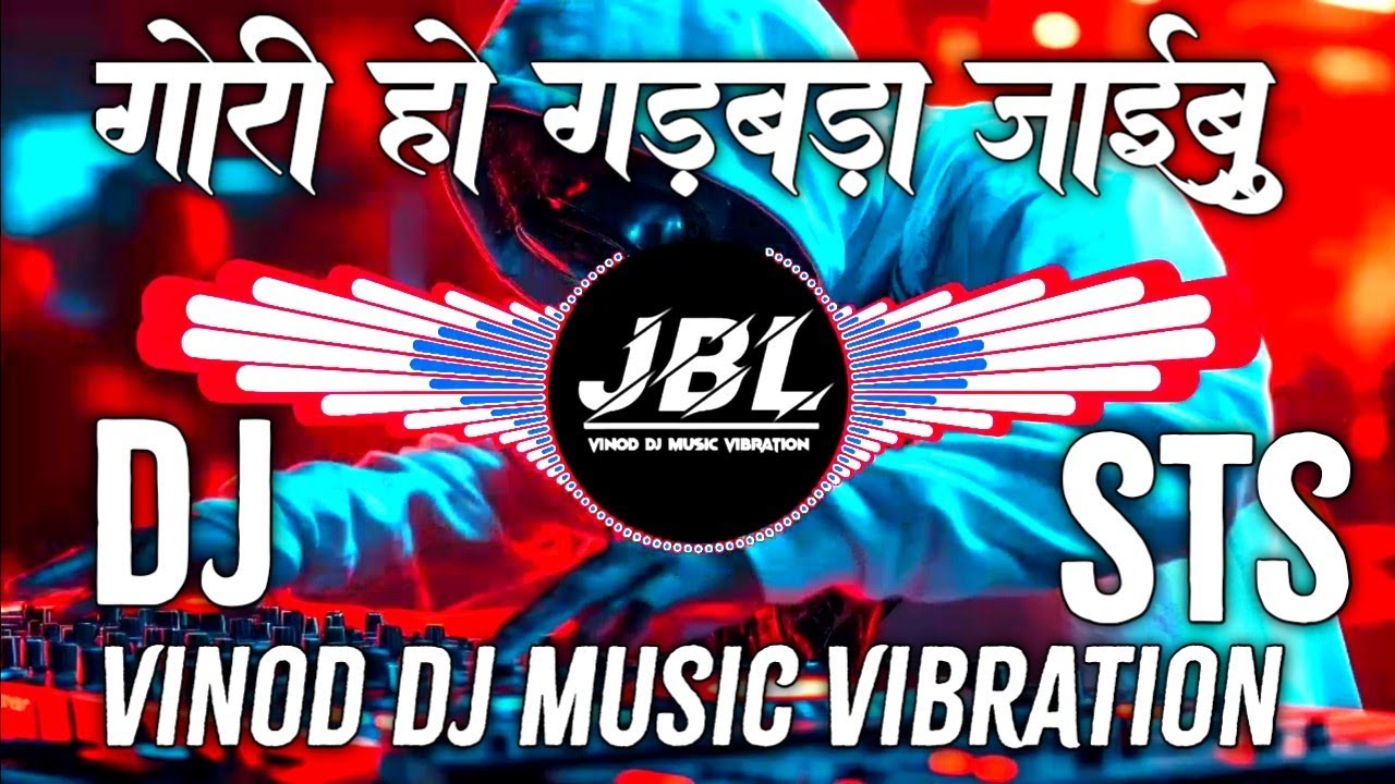 Gori Ho Gadbada Jayibu Bhojpuri Arvind Akela New Bhojpuri Dj Sts Remix Vibration Song 