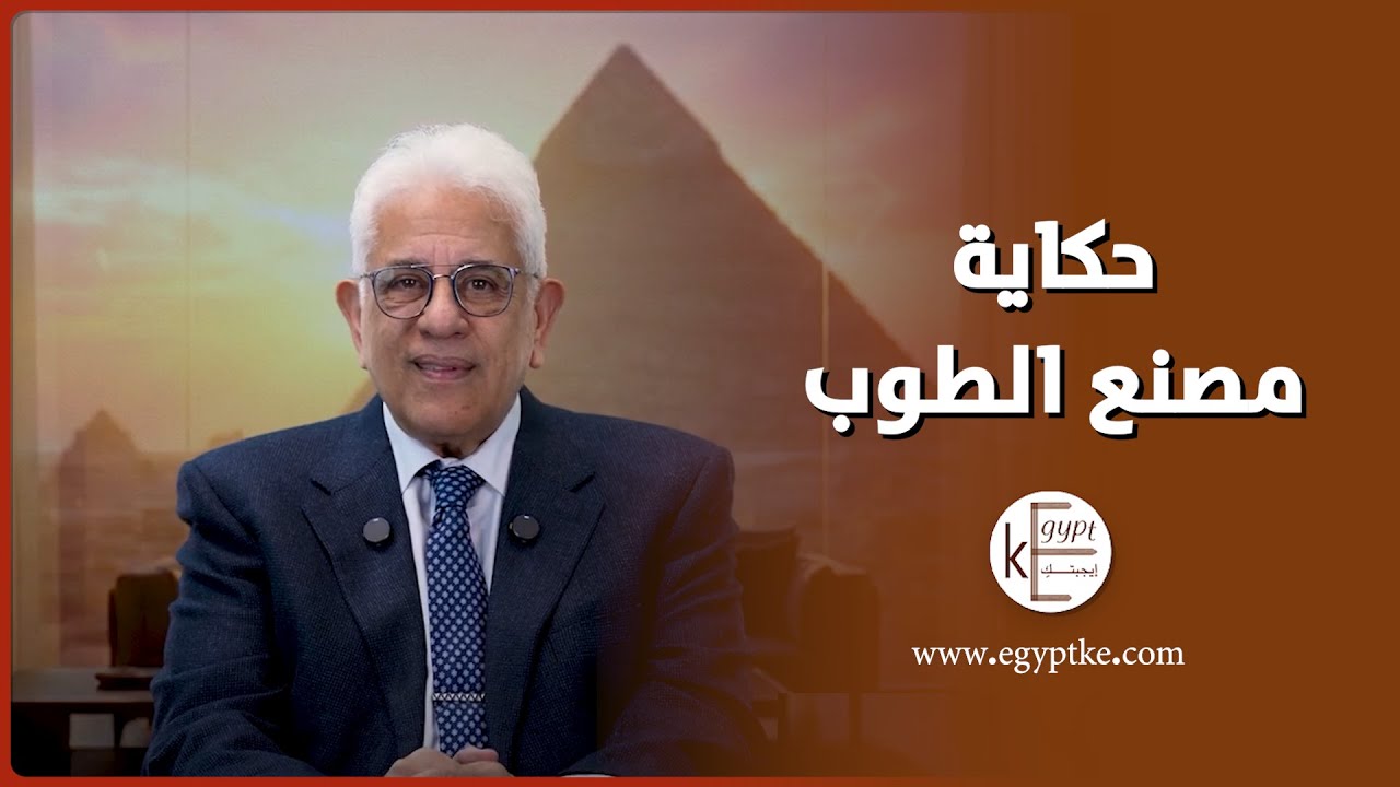 🟠 أولى حلقات 