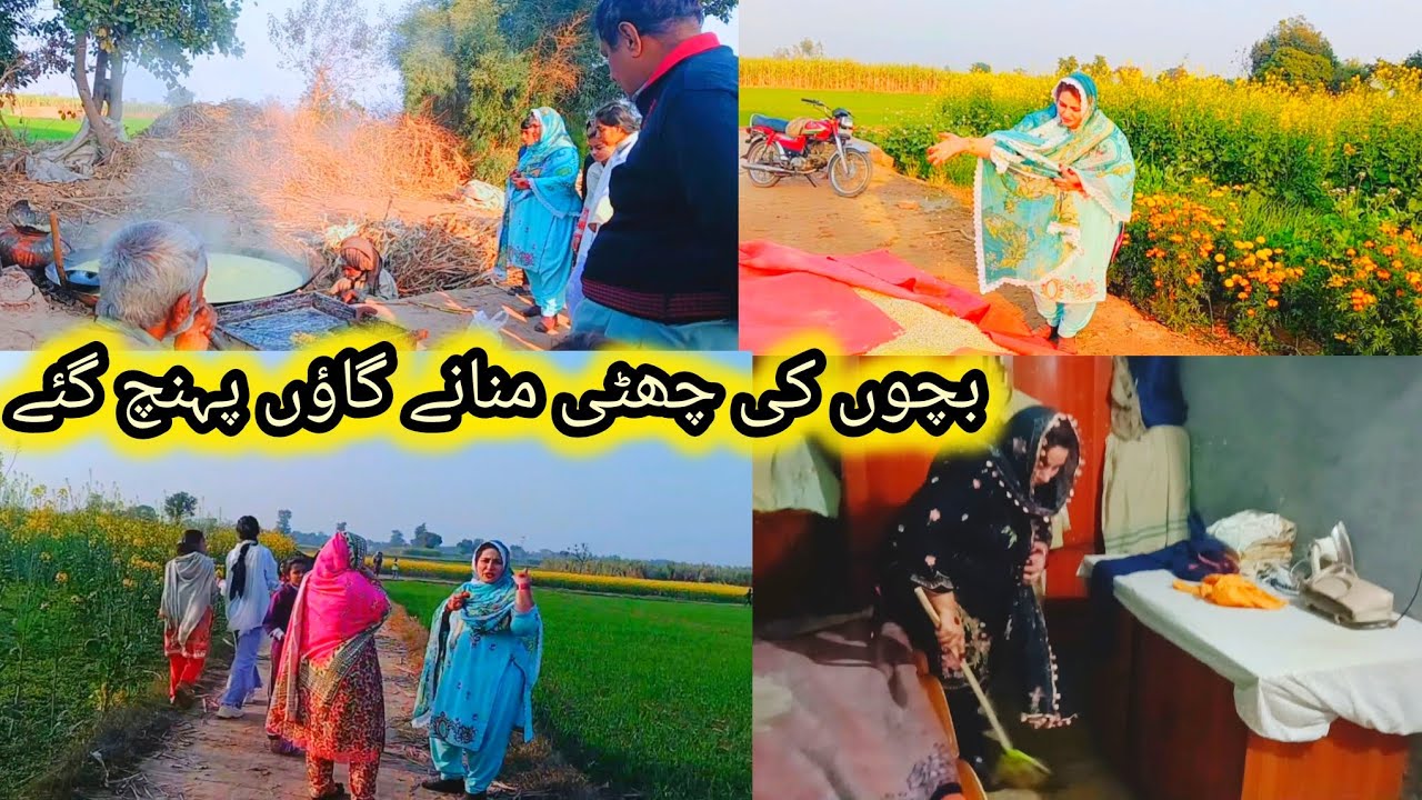 Bacchon ki chhutti manane gaon pahunch gaye 🥰🤗 | afsheen's family vlog |