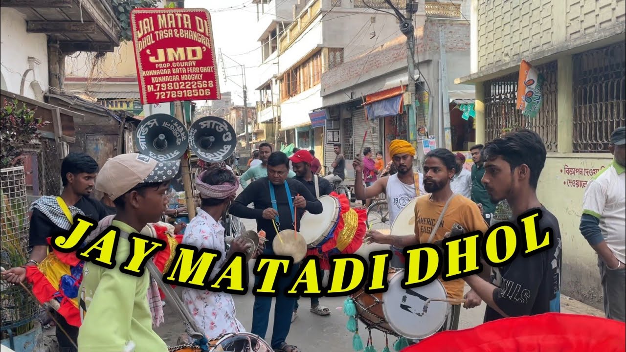 NABADWIP SARASWATI PUJA 2K25 (JAY MATADI DHOL TASHA) PLAYED AN AWESOME SONG @PORAGHAT..🔥🔥🔥 #bhangra