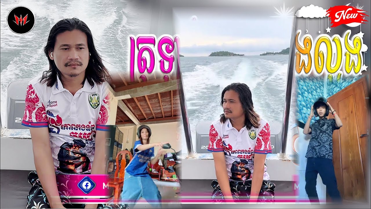 📛 បទល្បីៗក្នុង_tik_tok ,Remix 2026 💥🚦( ត្រឡប់មកវិញអោយបងលួងបានទេ ) 🔔💯 New Song Remix for Tik Tok