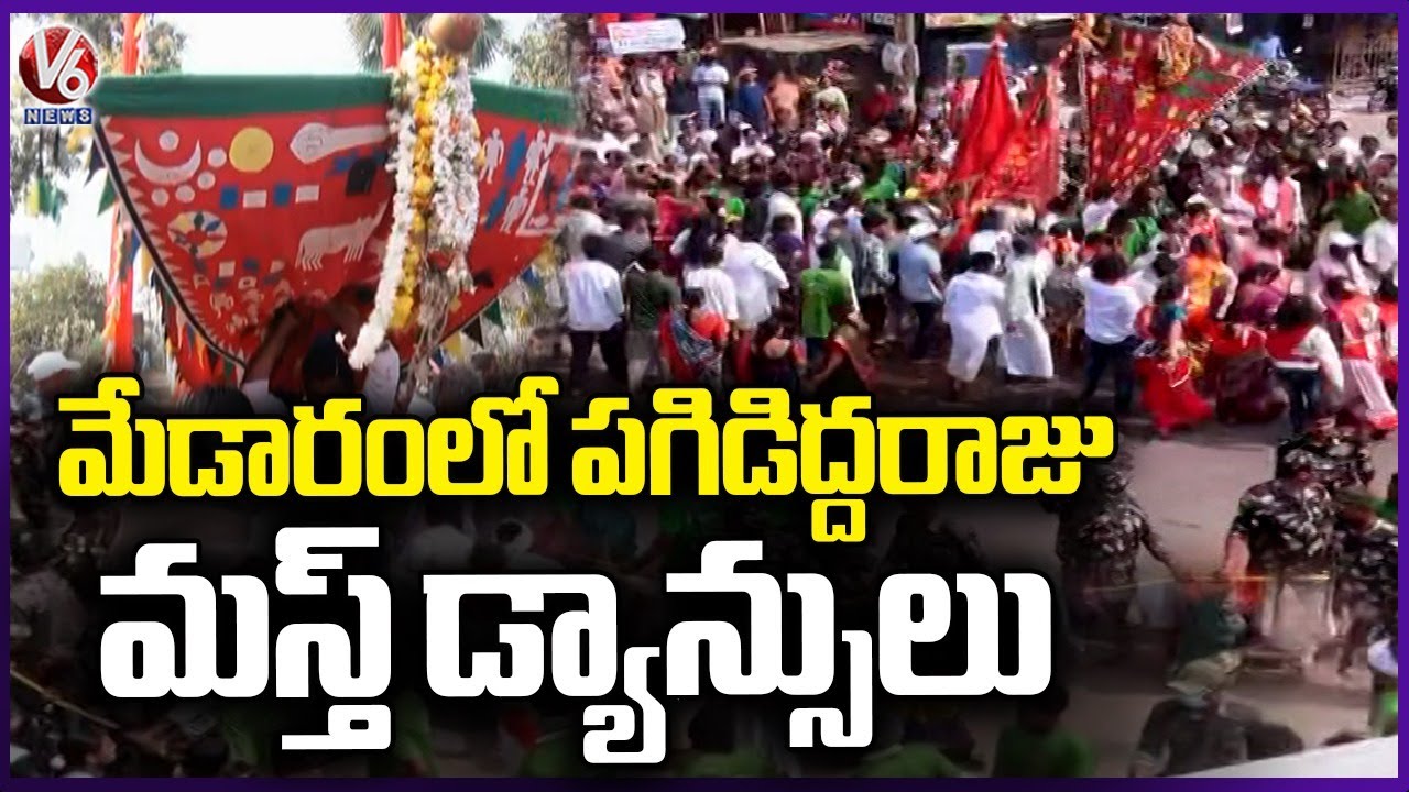 Devotees Dance In Pagididda Raju Shobha Yatra | Medaram Jatara 2026 | V6 News