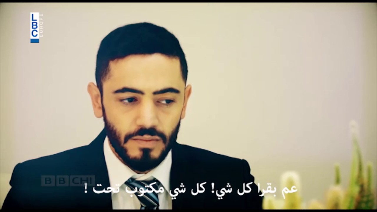 BBCHI - Episode 11 - الدموع الممزقة - الحلقة الثالثة