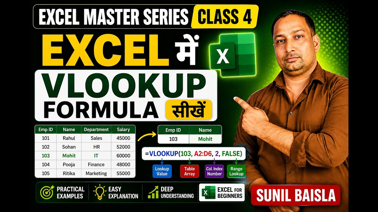 Excel Master Series - Class 4 | VLOOKUP Formula in Excel | Excel for Beginners | Sunil Bainsla