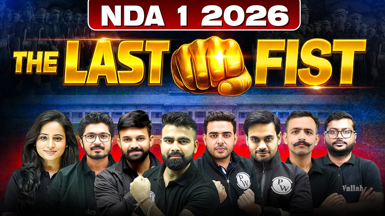 12 Days ⏳ to NDA 1 2026 🎯 The Last Fist for NDA Preparation 🔥Defence Wallah #nda #upsc #pw