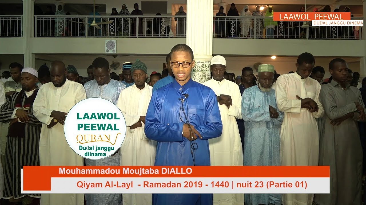 Mouhammad Moujtaba DIALLO | Qiyam Al-Layl  - Ramadan 2019 - 1440 | nuit 23 (Partie 01)