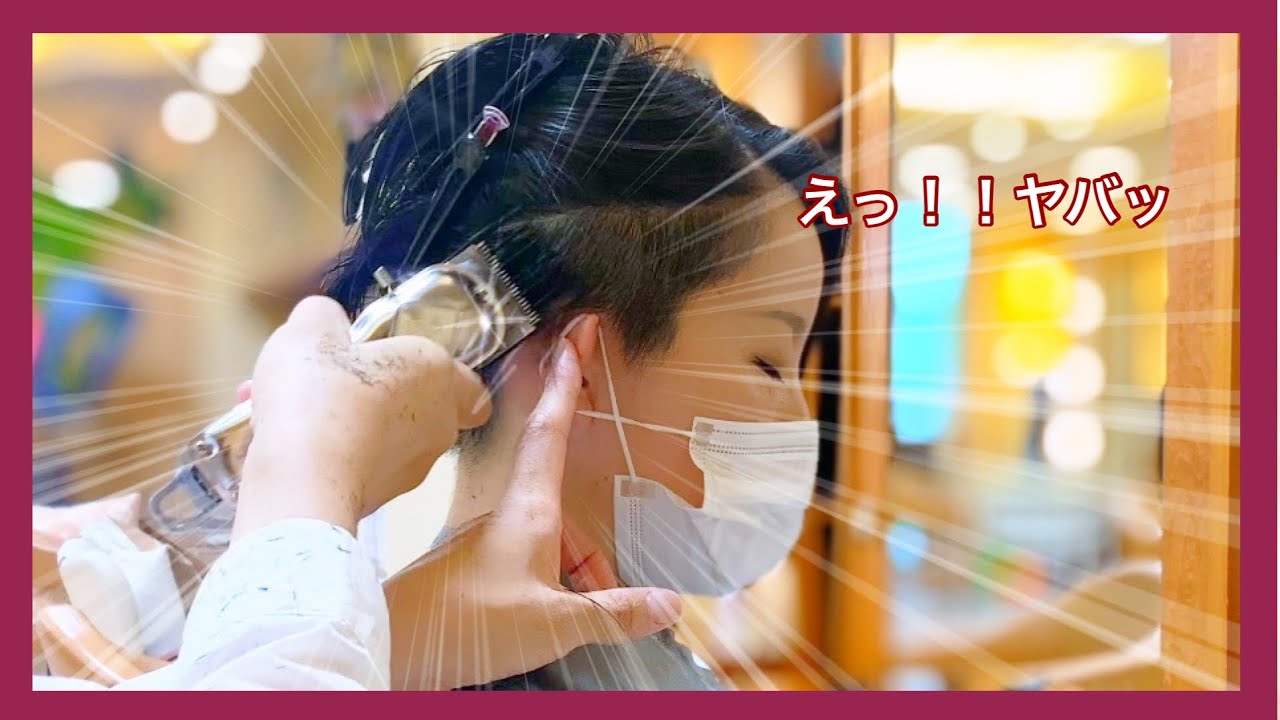 #Hair #LifeBeauty #Pixie Haircut アシンメトリーツーブロック前下がりベリーショート/Top Trendy Hairstyle