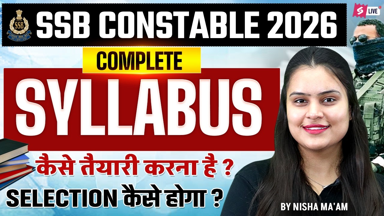 SSB New Vacancy 2026 | SSB Constable Recruitment 2026 | Syllabus & Pattern | Full Details | Testbook