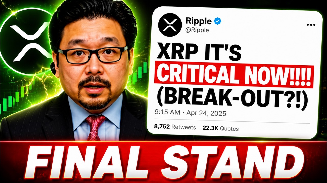 🚨 О БОЖЕ, XRP, ЭТО ПРОРЫВ!!!!