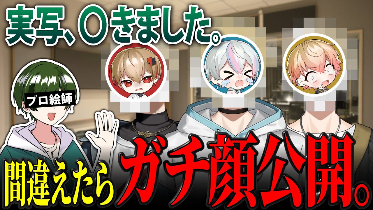 悪意を込めて、