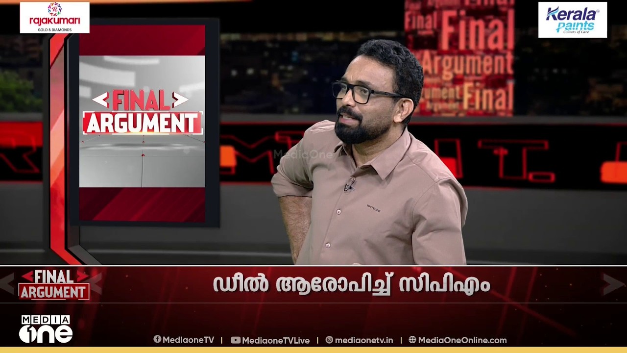 R. Sugathan's procedural lapses are intentional; the government must clarify what happened
