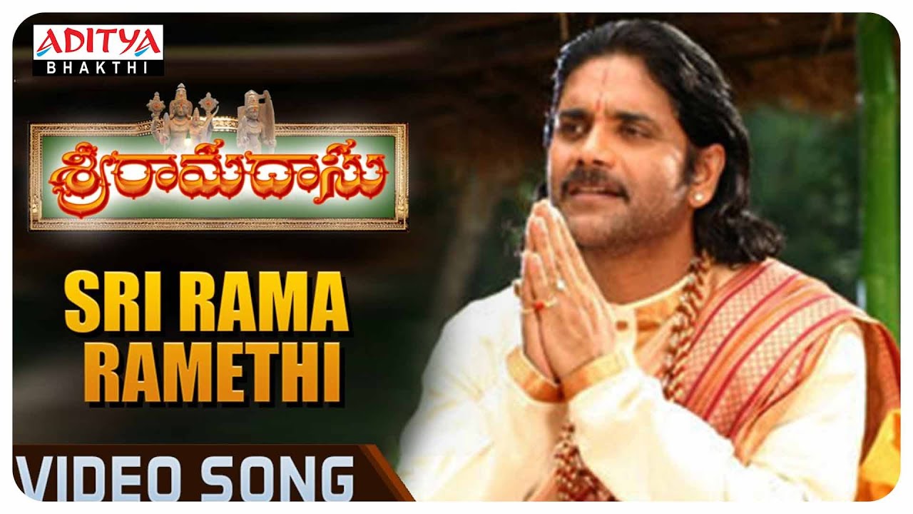 Sri Ram Ramethi - Lord Rama Most Popular Mantram | Sri Ramadasu | M.M.Keeravani | 
