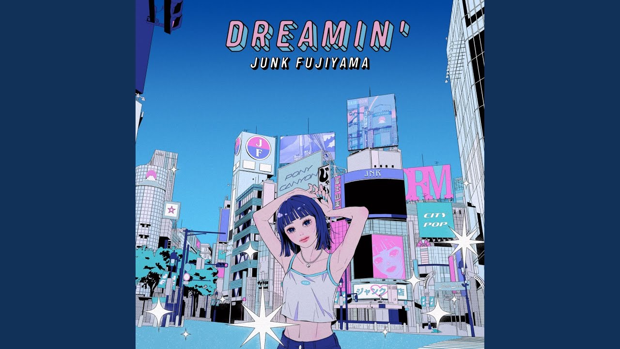 DREAMIN'