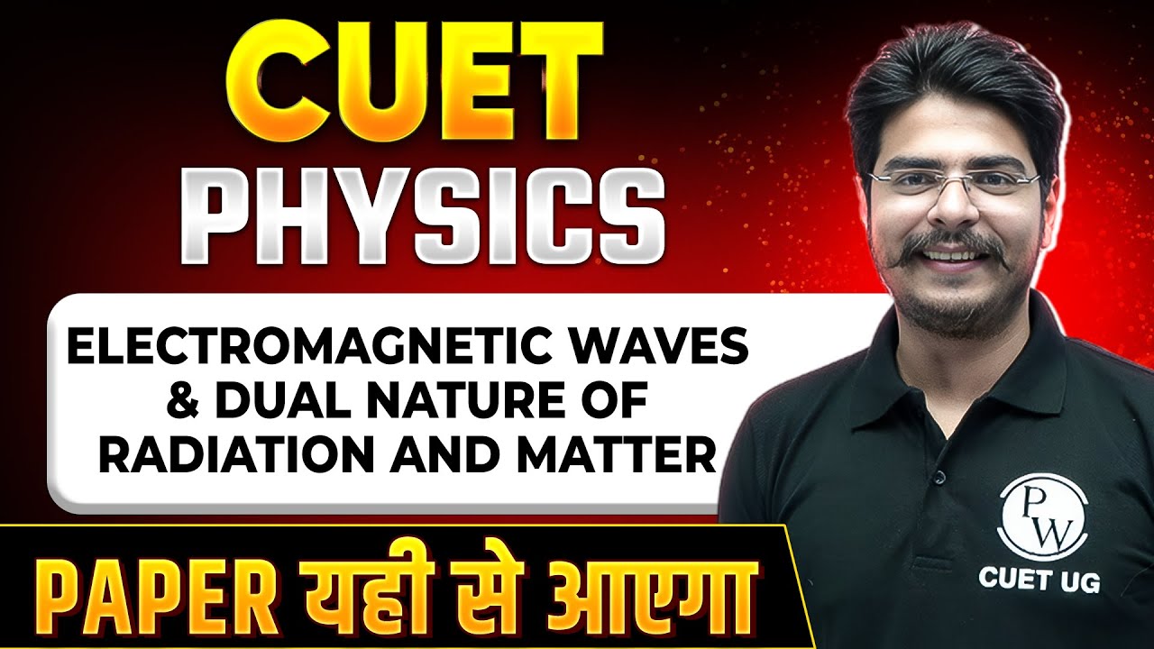 CUET Physics 2024: Electromagnetic Waves & Dual Nature of Radiation and Matter | CUET Important MCQs