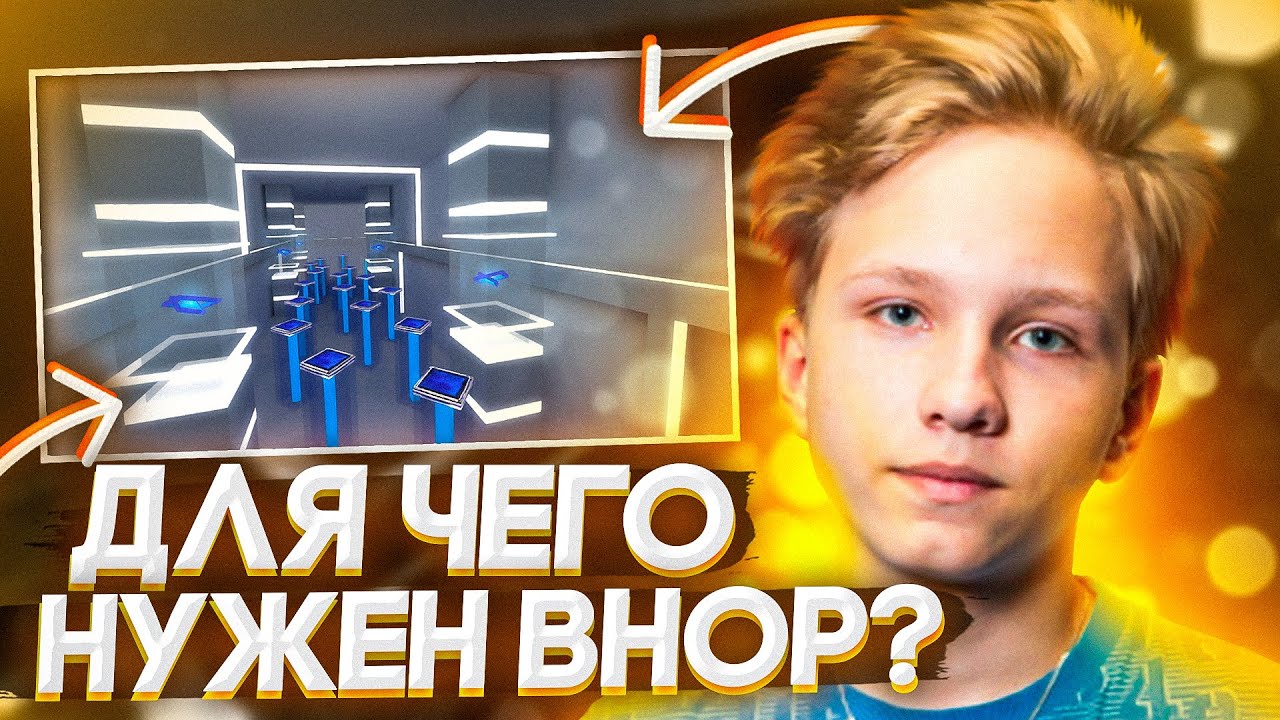 ДЛЯ ЧЕГО НУЖЕН BHOP? BUNNY HOP В CS:GO