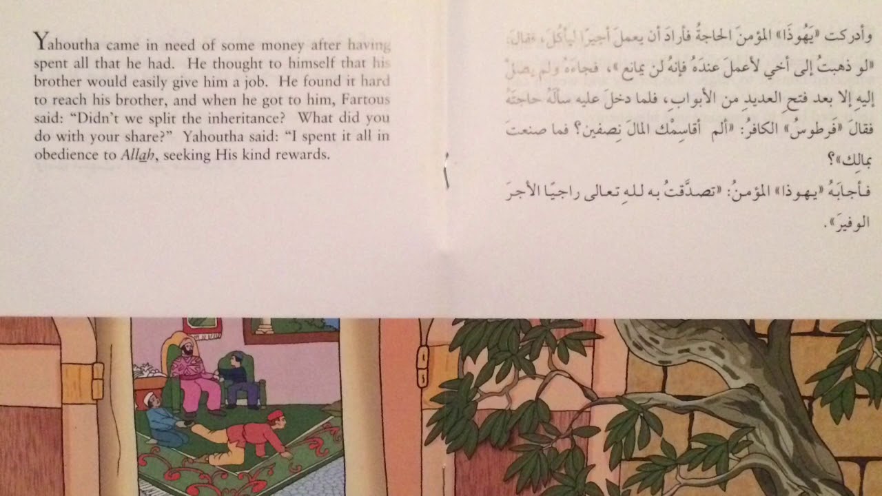 The Pious Believer and the Ruthless non-Believer