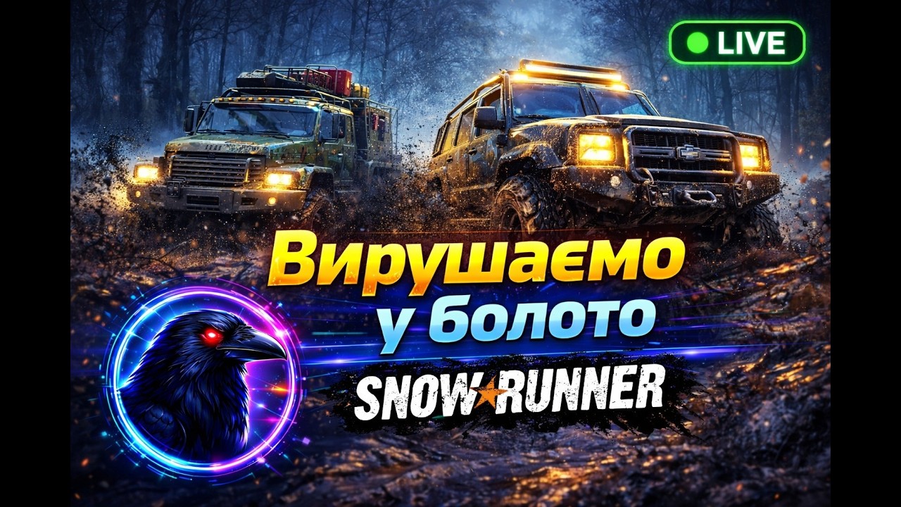 🚀По Болотам #shorts
