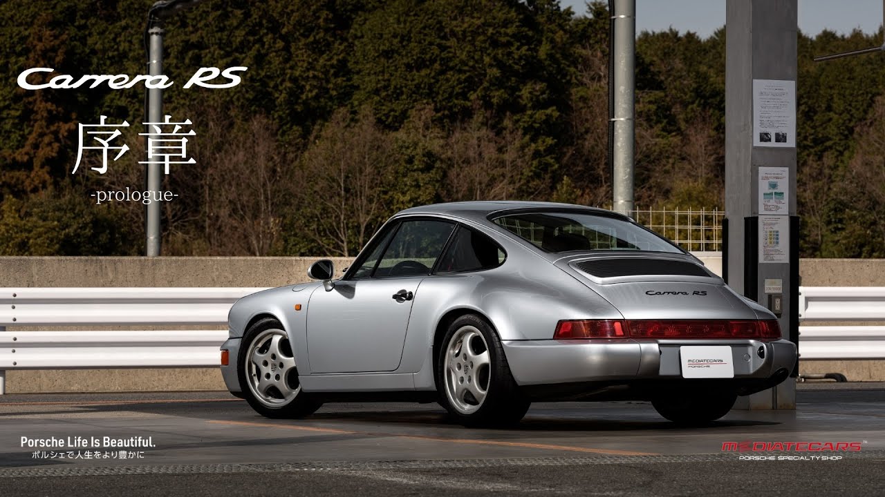 【NEW RELEASE】Porsche 92' 911Carrera RS(Type964)is Presented by MEDIATECARS! 