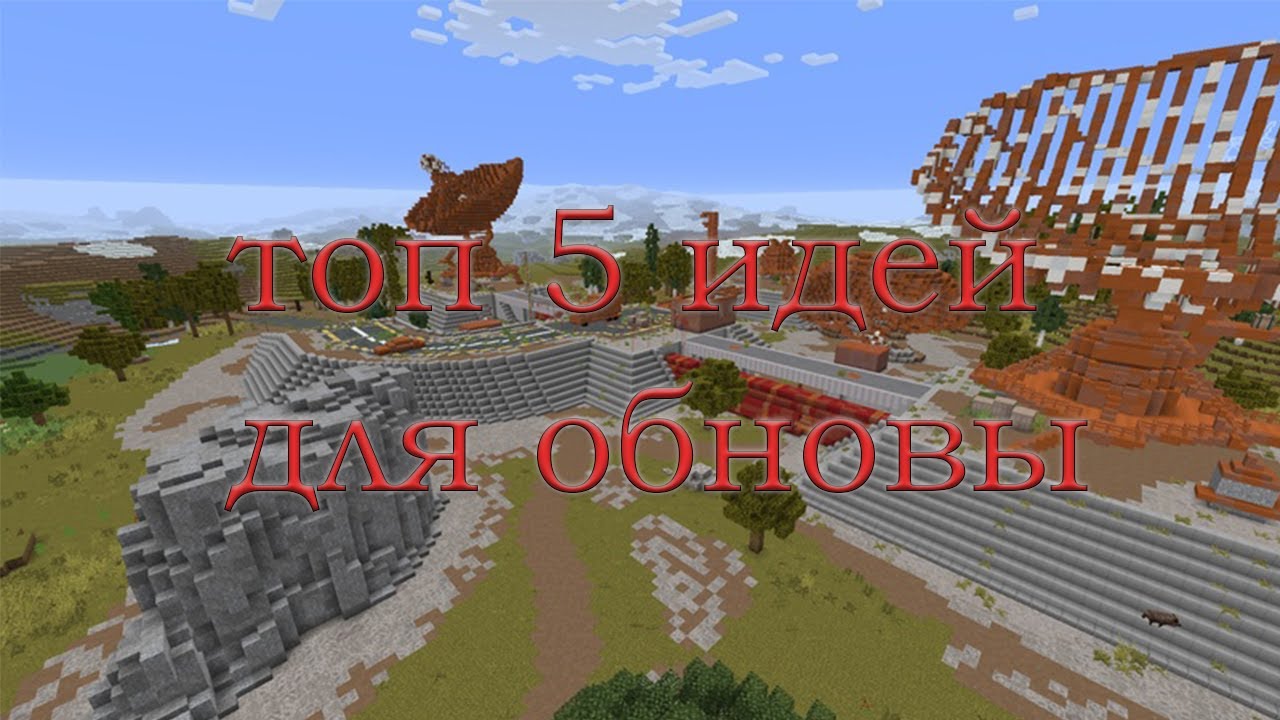 RustexRemake топ 5 идей для обнов