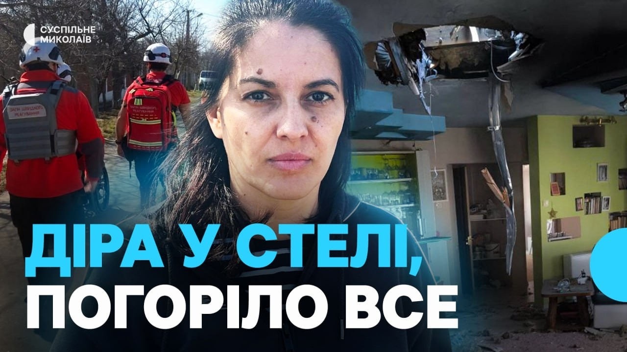Внаслідок атаки дрона пошкоджено будинок