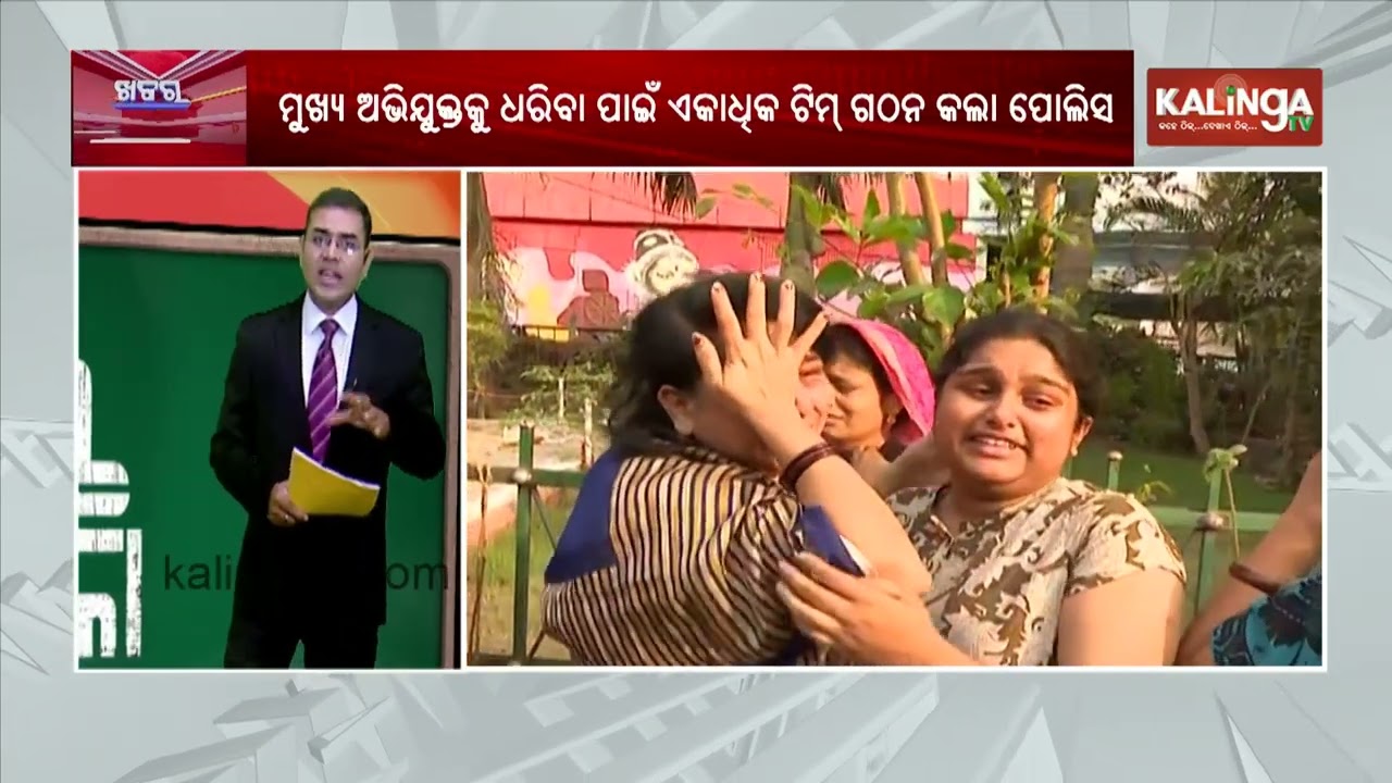 Mu**er near Nuapada Press Colony in Cuttack: 1 person arrested, prime accused still at large