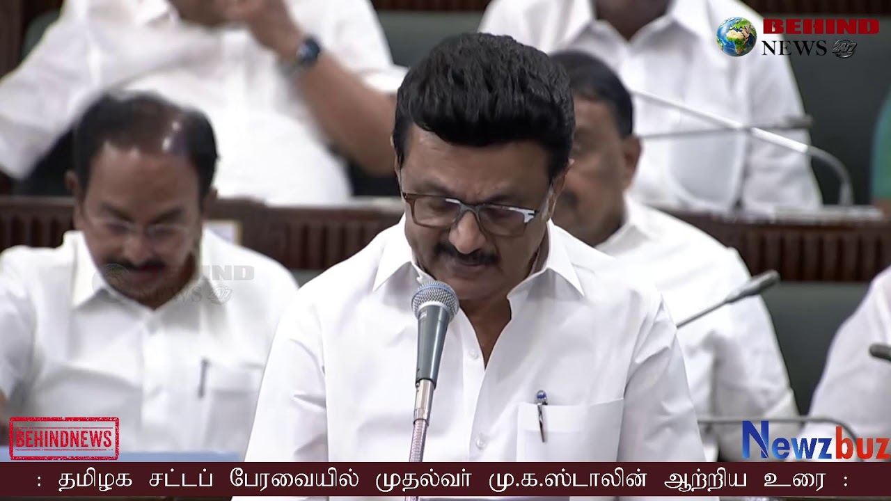 🔴LIVE: TN Assembly | சட்டப்பேரவையில் முதல்வர் மு.க.ஸ்டாலின் உரை | MK Stalin Speech |