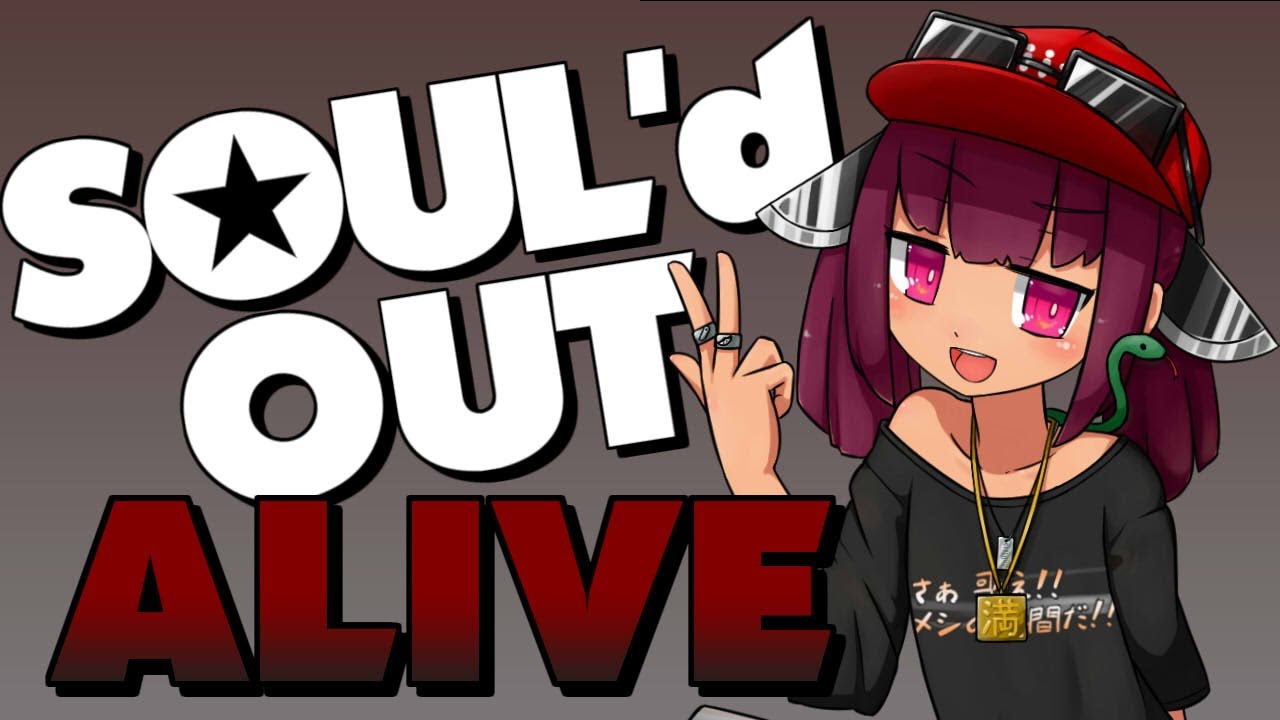 東北きりたん『ALIVE / SOUL'd OUT』