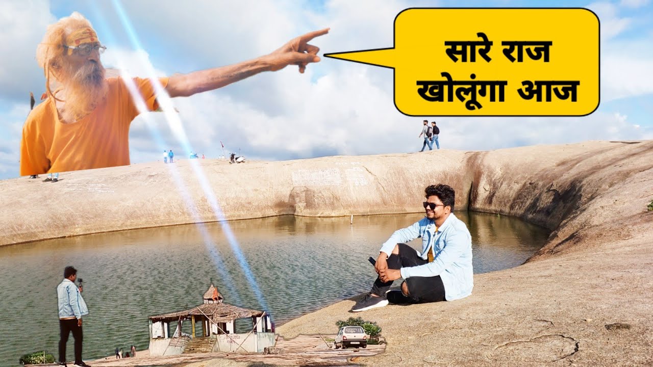 The Mysterious Marsilli Pahad में दफन है कई राज - Explained | Hidden Location in Ranchi