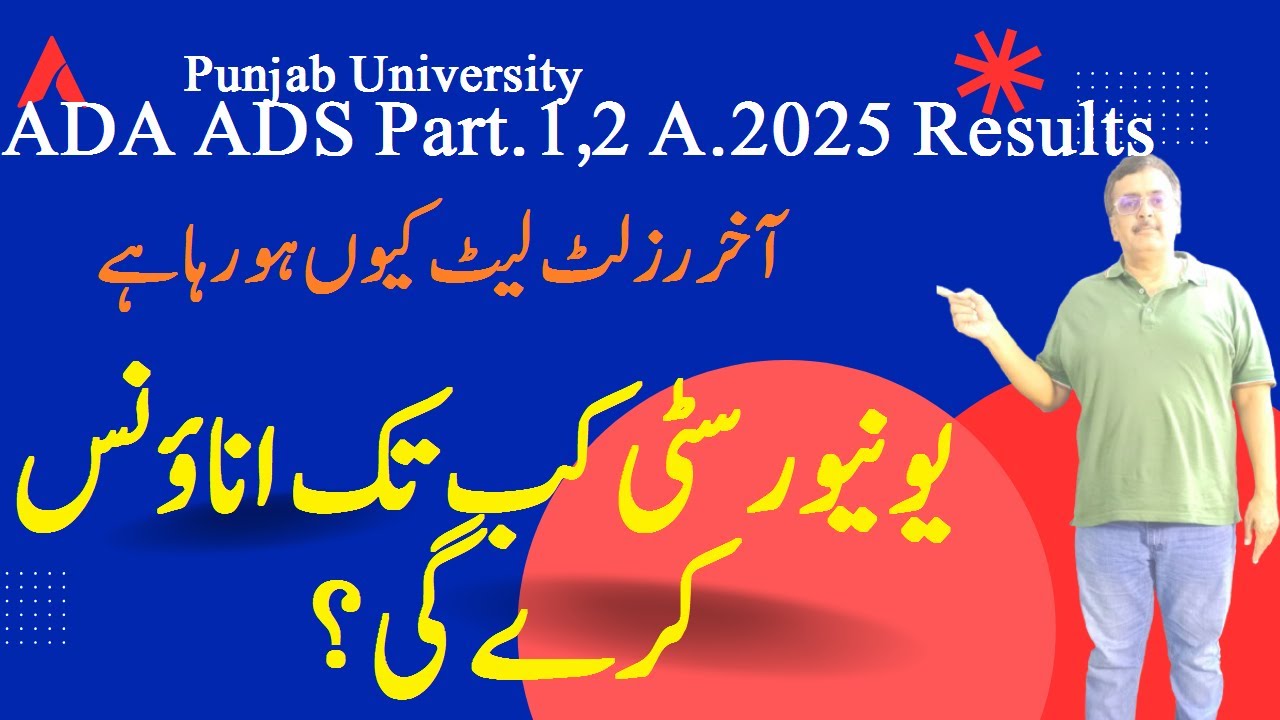 ADA ADS Part.1,2 Annual 2025 Results Punjab University | PU ADA ADS Results Updates