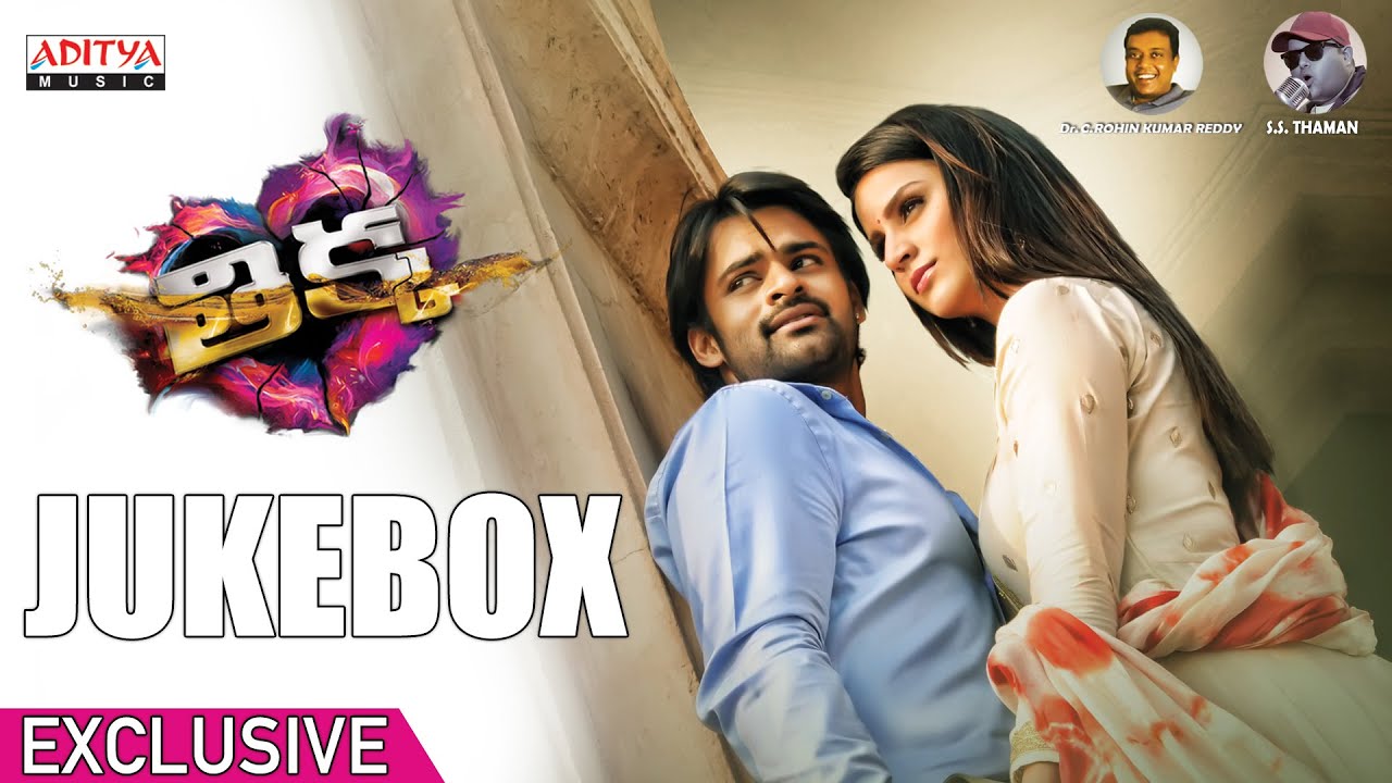 Thikka Full Songs Jukebox || Sai Dharam Tej, Larissa, Mannara || Rohin Reddy, SS Thaman