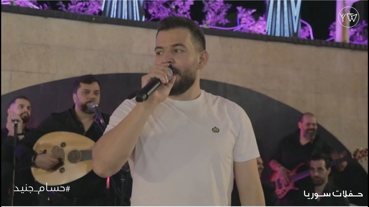 حسام جنيد | شو غباشو - ياريتك لو تجي يمي - مشيانة وعم تدلع - عذاب الهوى - ناطرها تطل علي دلالي