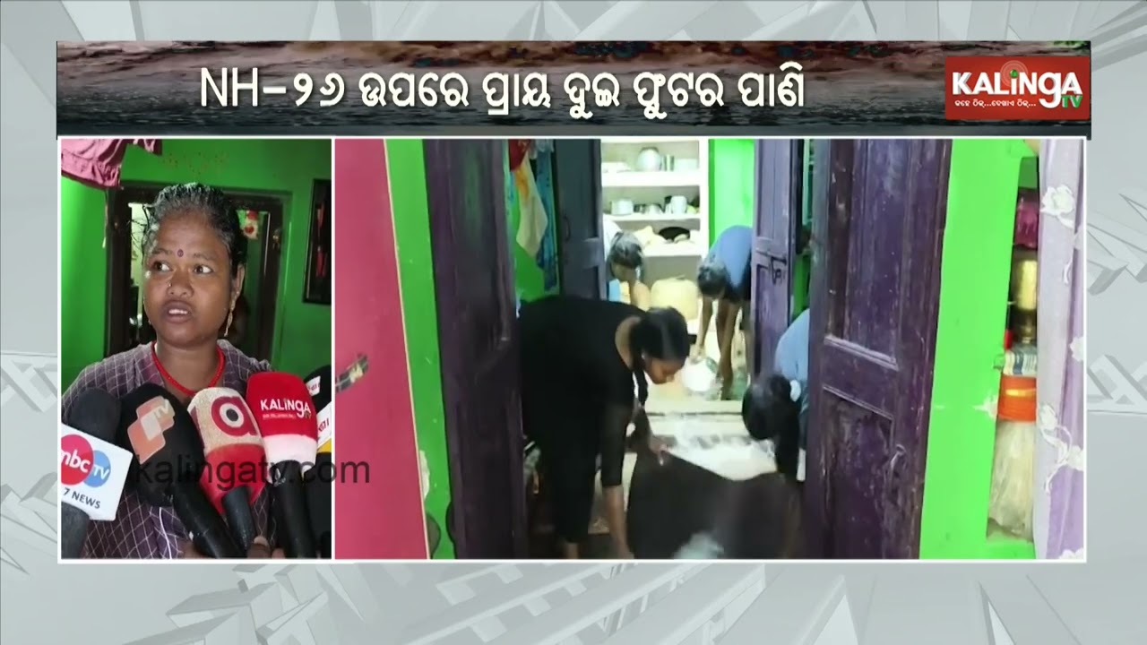 Heavy Rain Submerges NH-26 in Nabarangpur Under 2 Feet of Water || Kalinga TV