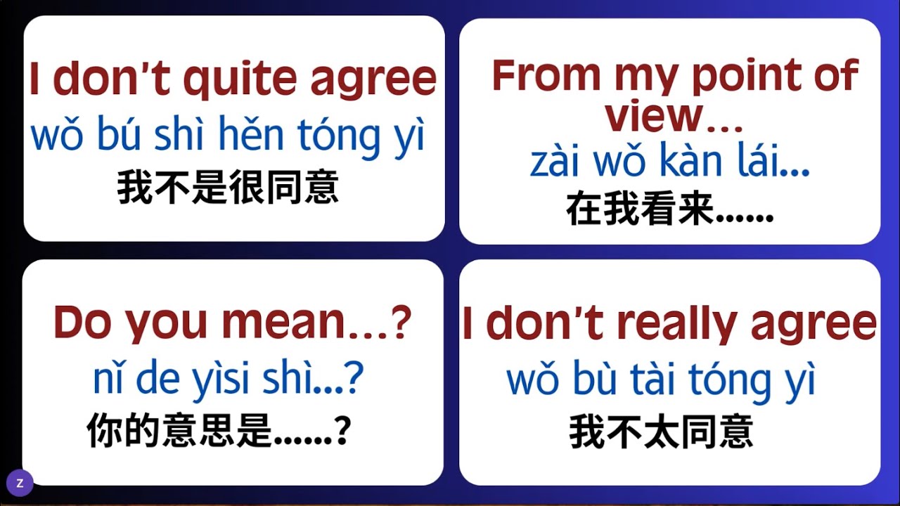 How to Argue in Chinese… Without Sounding Rude! 😡😅