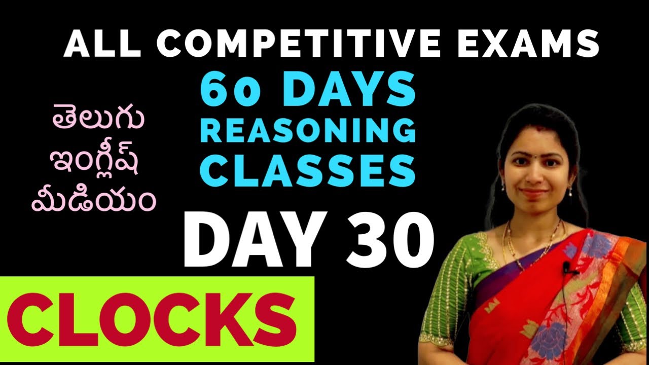 Day 30 // Clocks #malleswari_reasoning_classes_telugu #allcompetitiveexams