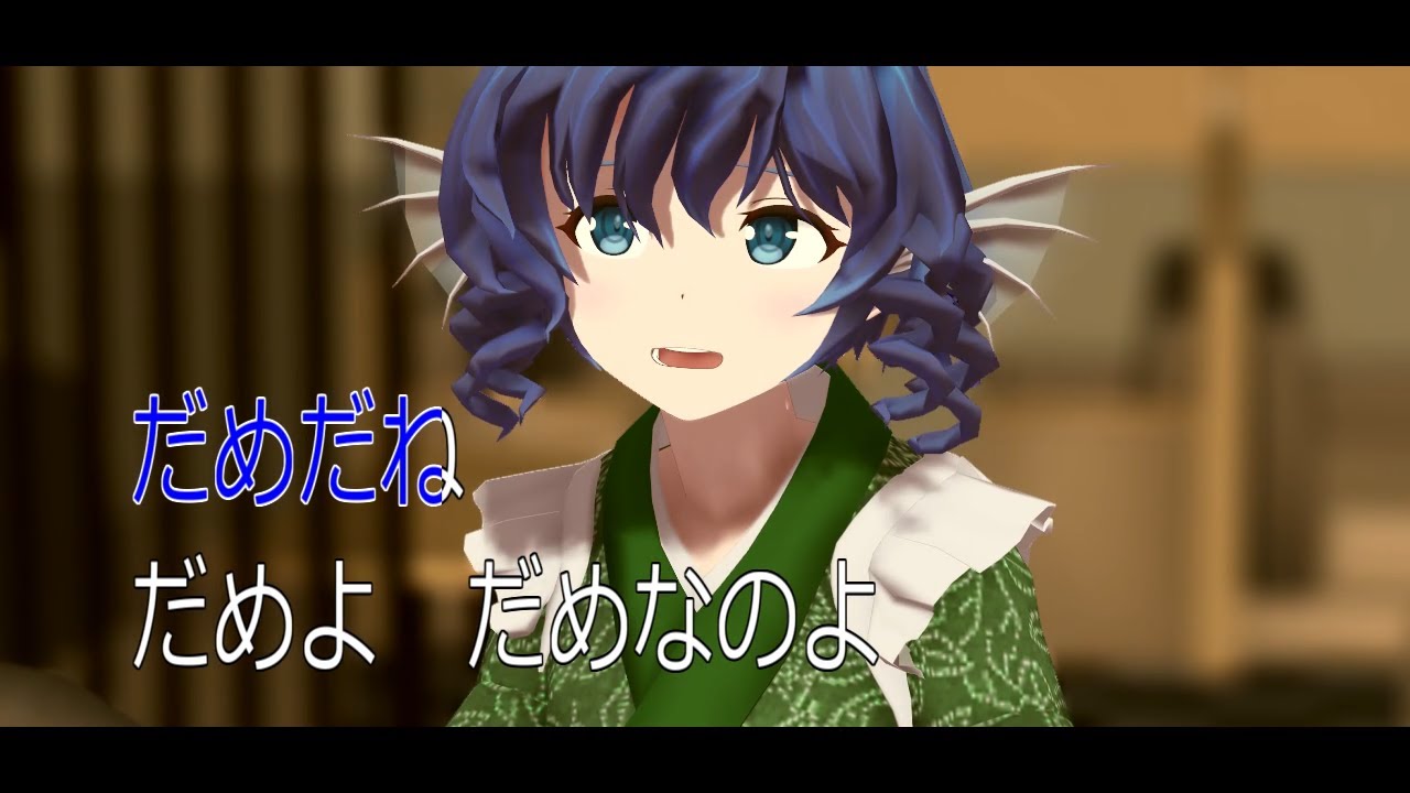 【東方MMD】ツイッター製作物まとめ #7