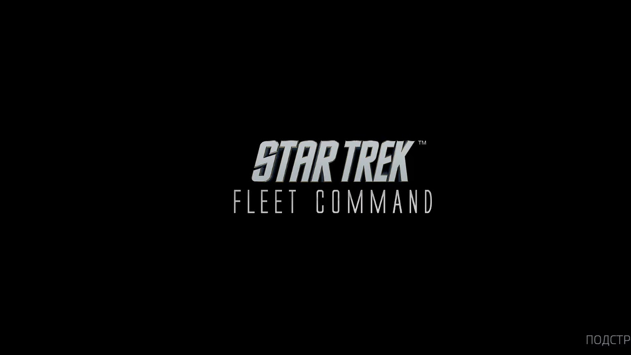Бомбардировщик "Кумари" с игры "STAR TREK fleet command"