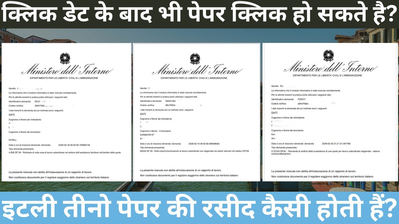 Italy Paper Click Date 2026 | Italy Flussi 2026 Update |Italy October Paper |Italy 1 Year Paper 2026