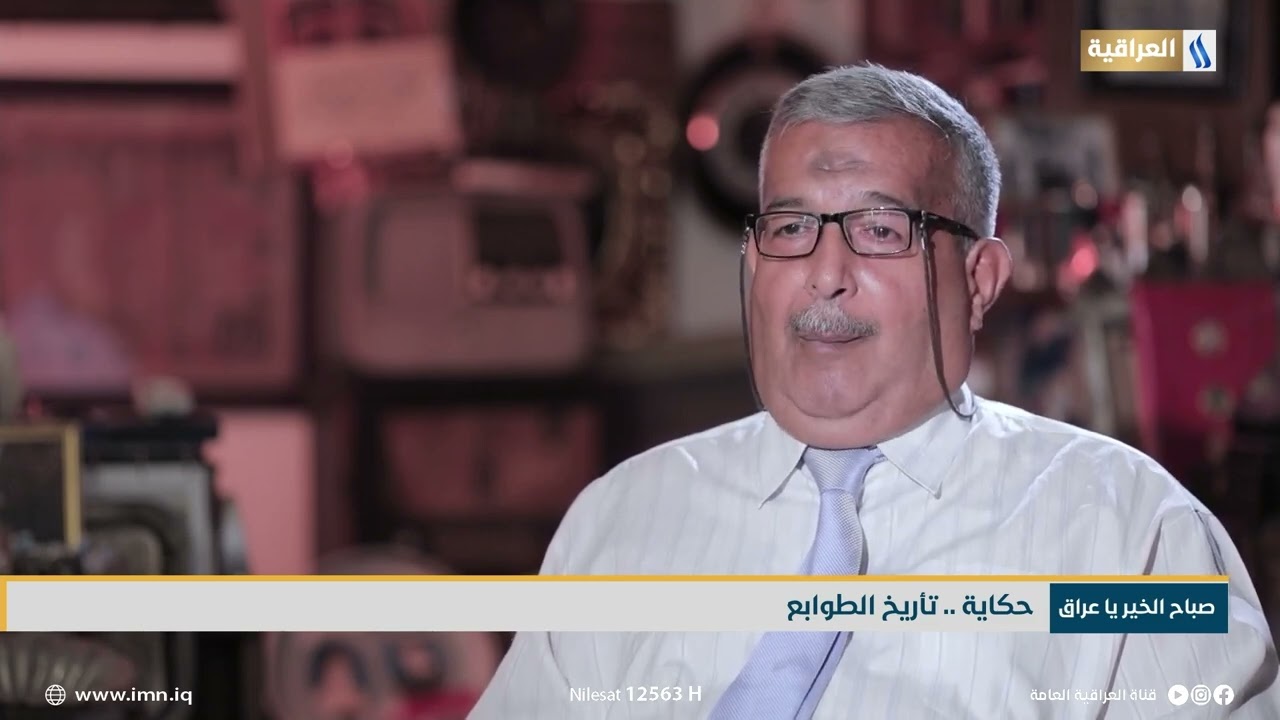 فقرة حكاية : تأريخ الطوابع