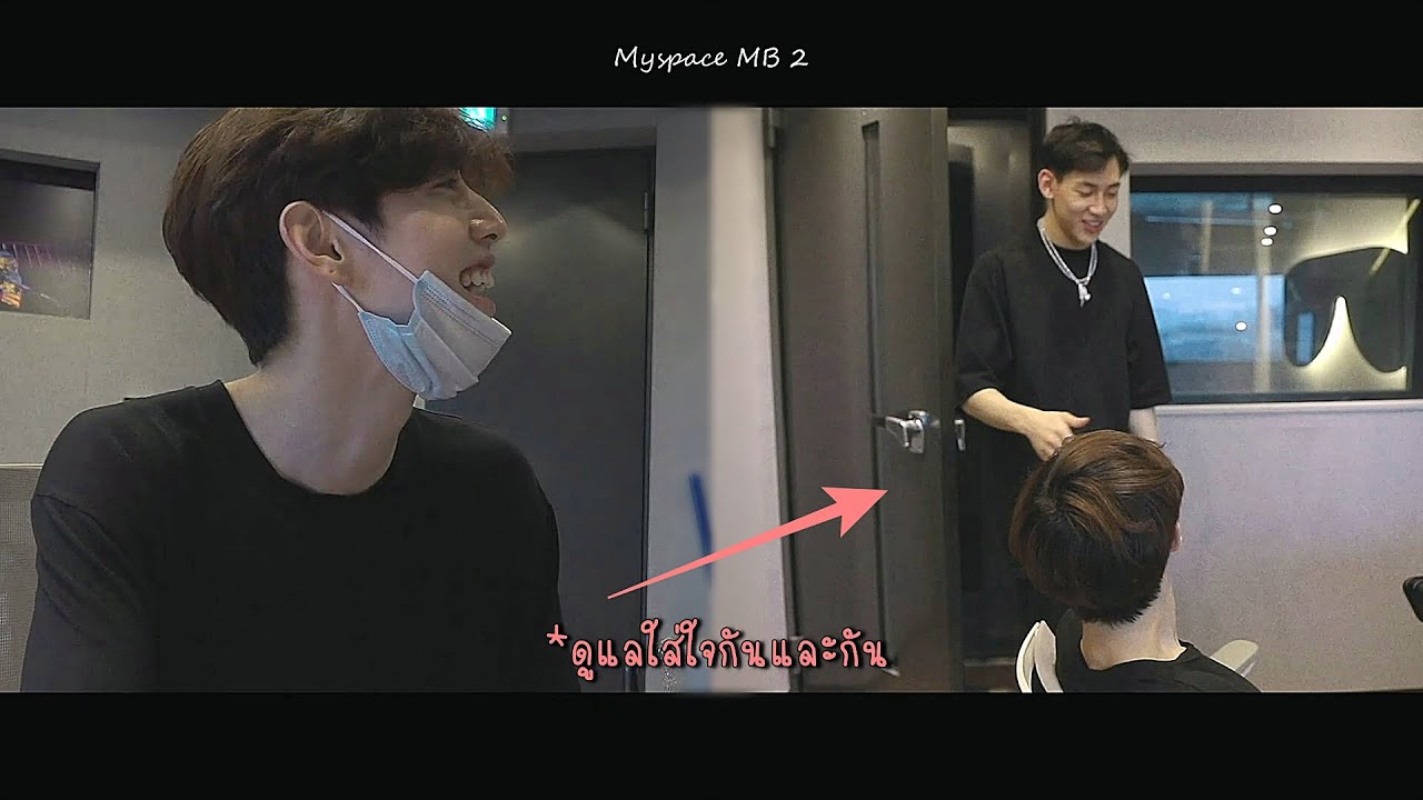 MARKBAM รวมโมเม้นท์มาร์คแบมดูแลกัน 10