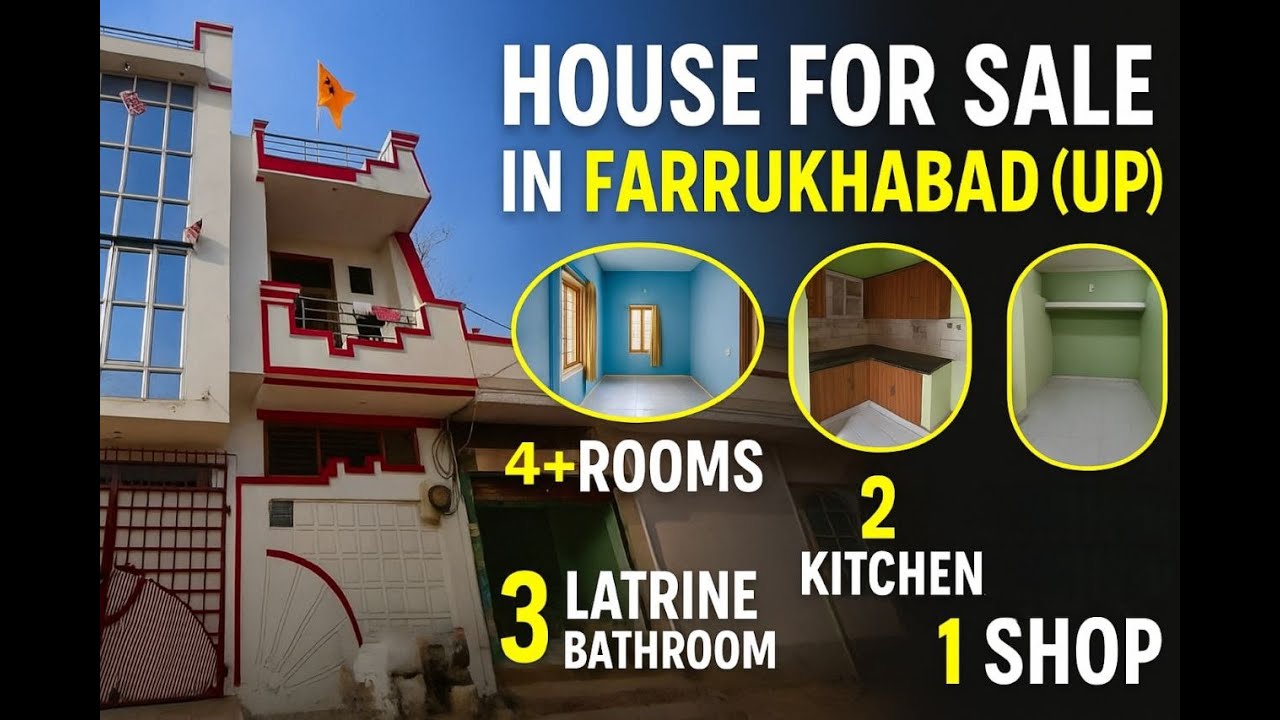 House for sale in Farrukhabad (UP) || Best house in farrukhabad || फर्रुखाबाद में मकान बिकाऊ है #1