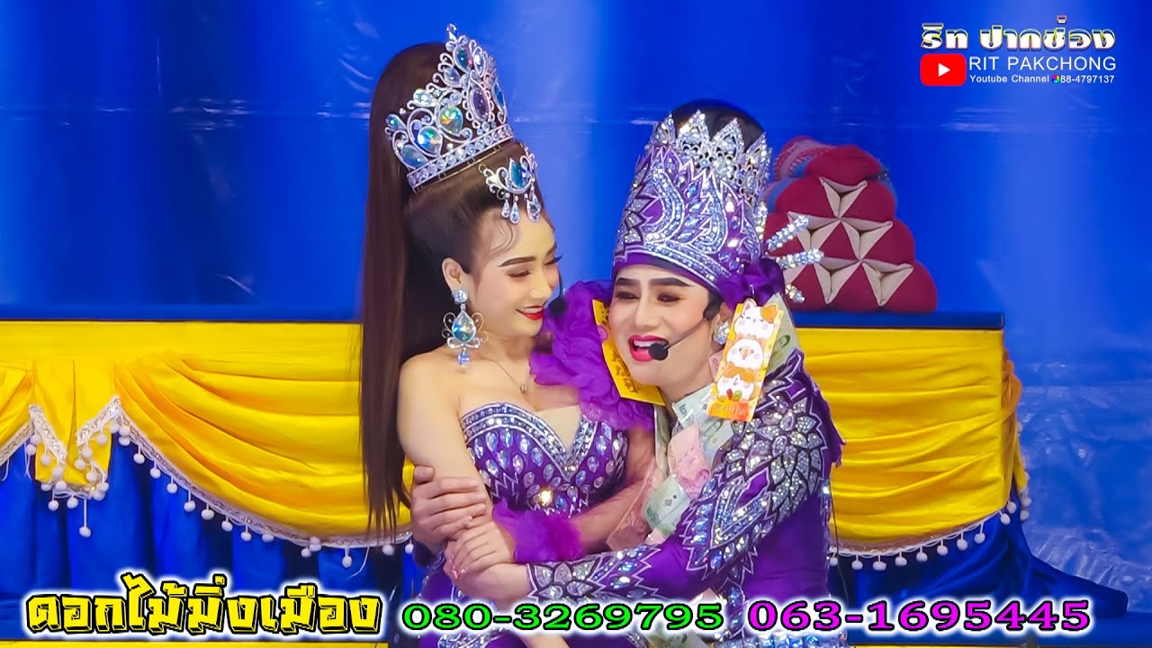 💕เกี้ยวหวานๆ💕 💜พระเอกเชิดศักดิ์ บริสุทธิ์ 🩷นางเอกนันทิดา เสียงทอง 🌺ดอกไม้มิ่งเมือง