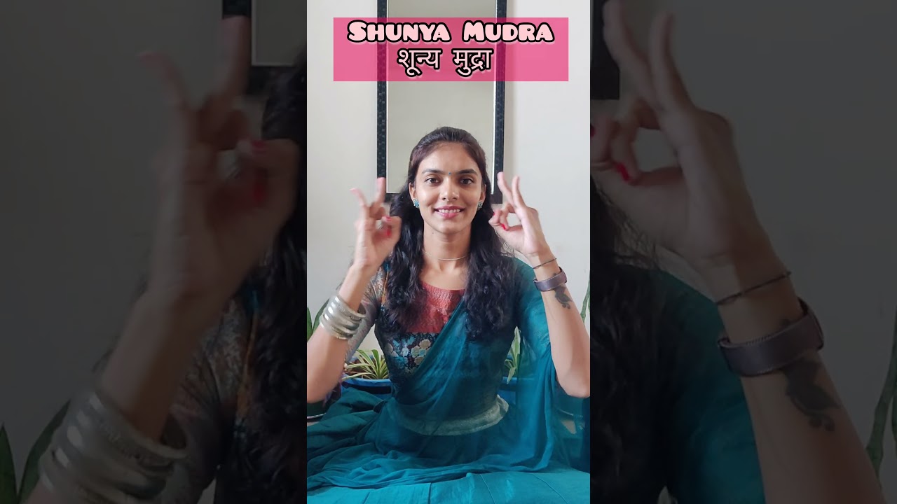 Shunya Mudra |शून्य मुद्रा
