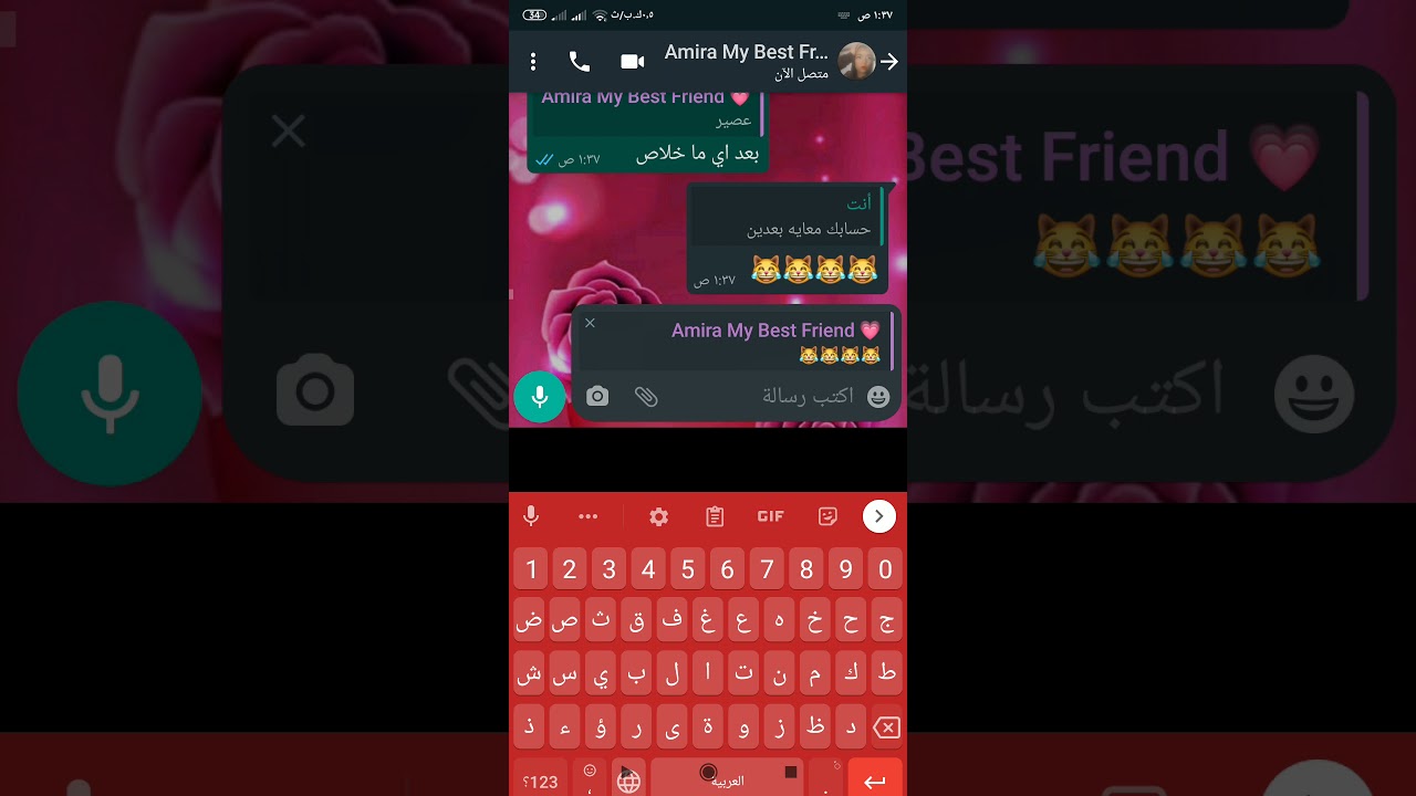عملت اختبار لي صحبيتي البيست فريند بتاعتي و طلعت متعرفنيش كويس ادخلو شوفو ال حصل بينا 😱😥