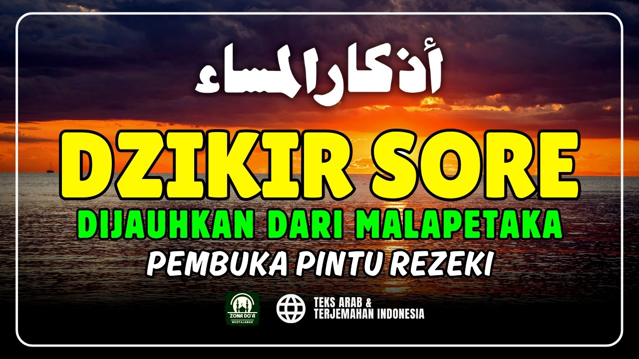 DZIKIR SORE SESUAI SUNNAH RASUL | ZIKIR PEMBUKA PINTU REZEKI | أذكار المساء - Evening Adhkar