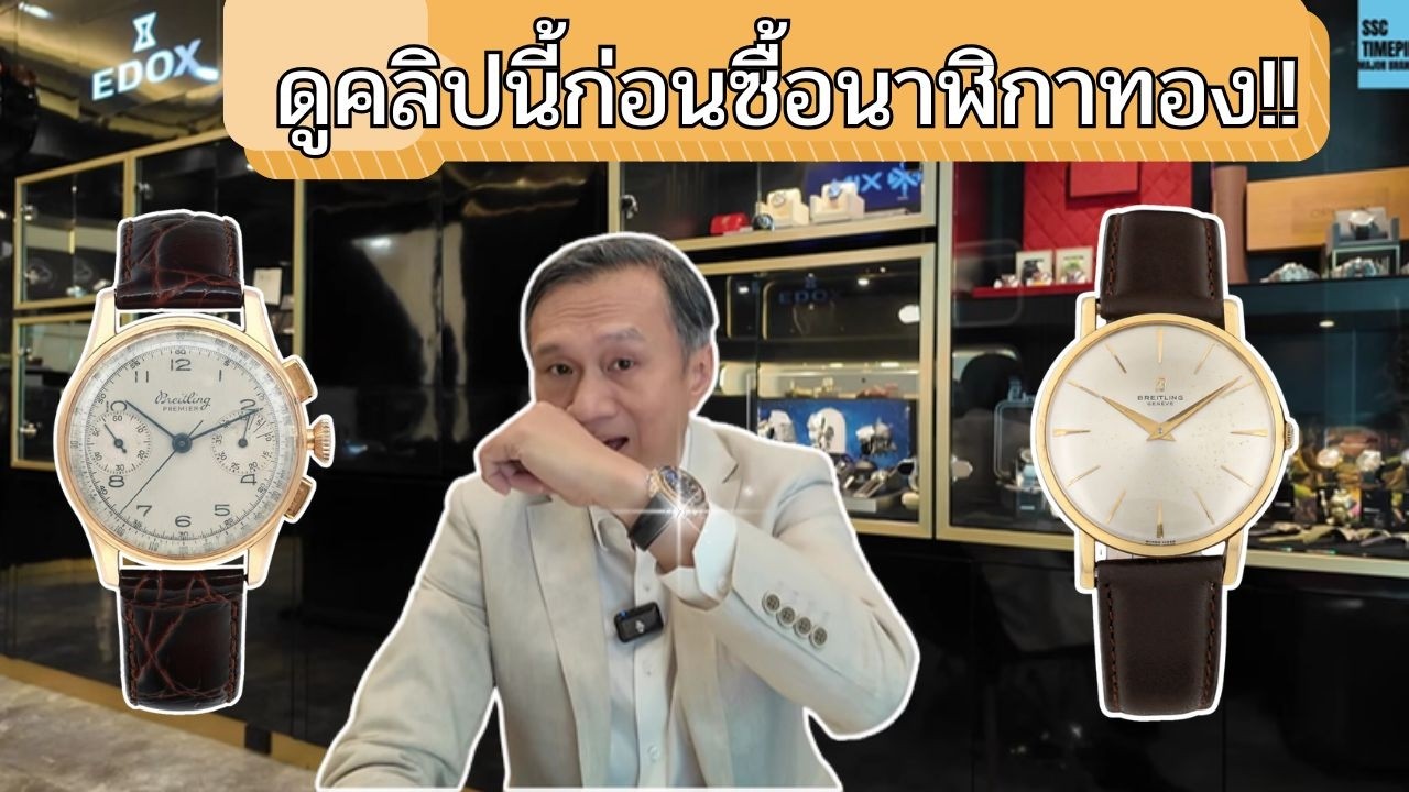 รวย รวย รวย