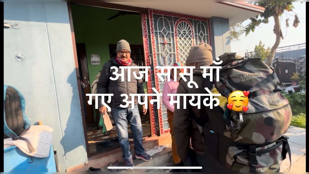 Aaj maa papa gaye sasu maa k mayke #viral #trending #vlog #