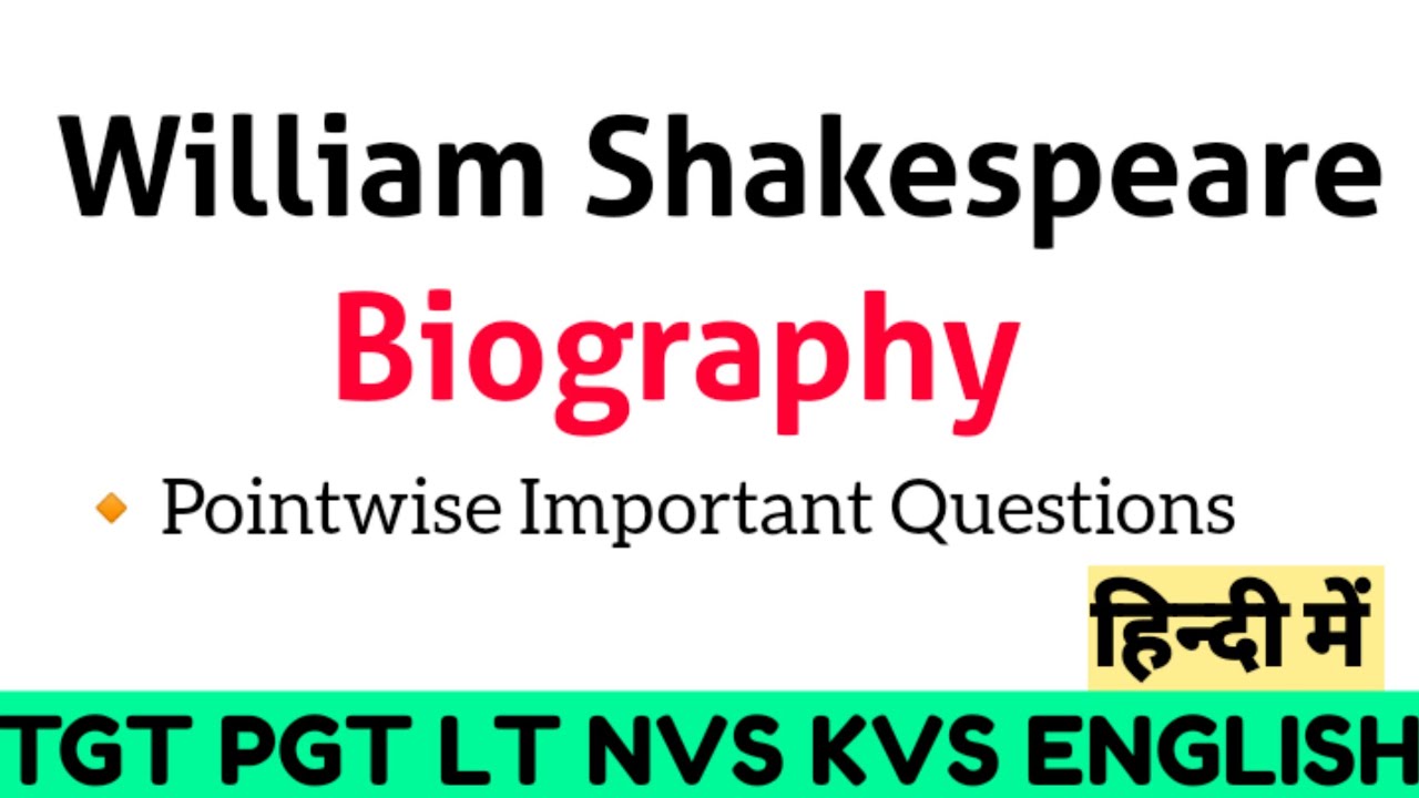 William Shakespeare Biography || William Shakespeare ||William Shakespeare Biography in Hindi ||