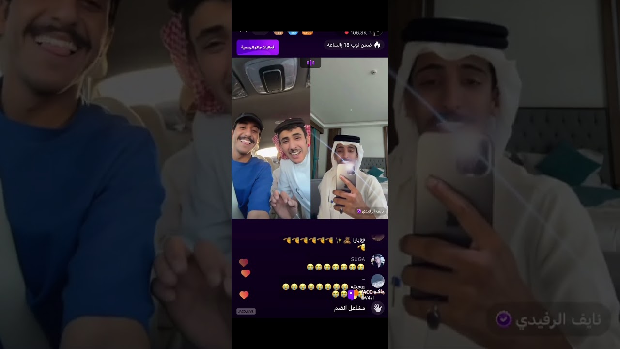 بث محمد اليابسي مع سالم جديع وخالد المطيري الصبح تاريخ 29/6/2024 - الزء الثاني