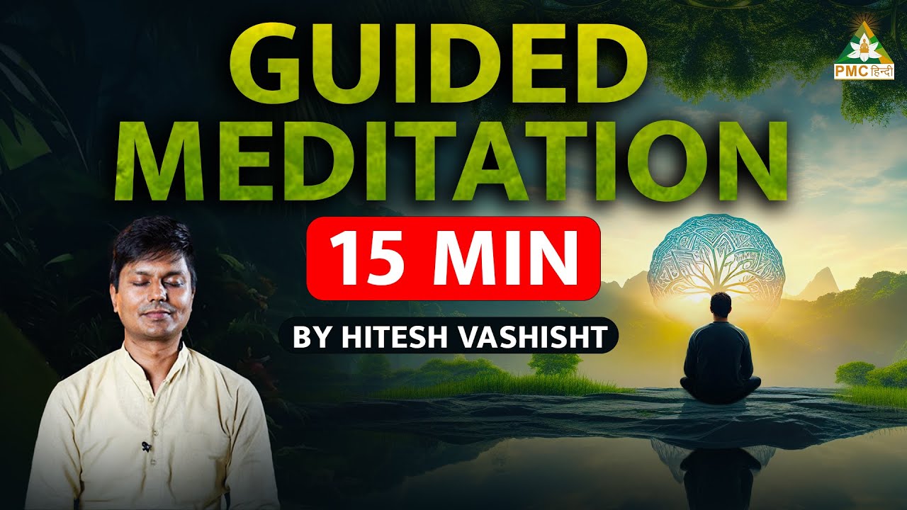 15 Minute Meditation Music | Guided Meditation By Hitesh Vashisht
